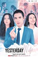 泰剧《劈开你的腿》免费百度网盘泰