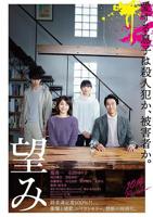 希望 韩国电影
